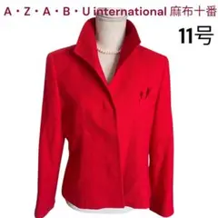 美品　A・Z・A・B・U international 麻布十番 高級ジャケット