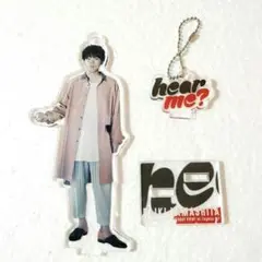 山下大輝 アクリルスタンド hear me？ アクスタ
