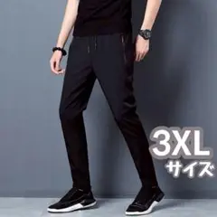 接触冷感 パンツ ブラック 3XL 男女兼用 ひんやり 夏 冷感