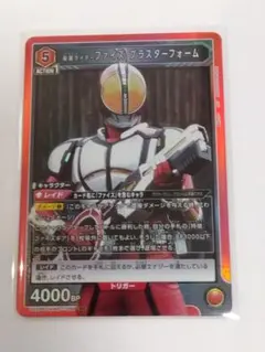 Item thumbnail for item f6e58254-cb6f-417e-b44f-8fdbdd553872