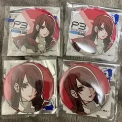 ペルソナ 3 R リロード 缶バッジ 桐条美鶴 8個 ヴィレッジヴァンガード