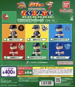 パワプロ君ガチャガチャ　セ・リーグ編　中日ドラゴンズ