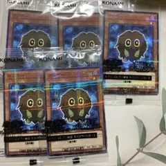 ★セブンイレブン　キャンペーンカード　遊戯王　クリボー5枚セット
