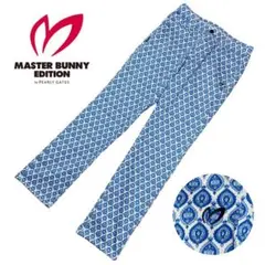 超美品 マスターバニーエディション ロングパンツ 0 ホワイト ブルー 総柄