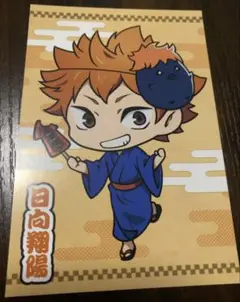 ハイキュー 夏祭り 特典 ポストカード 日向翔陽