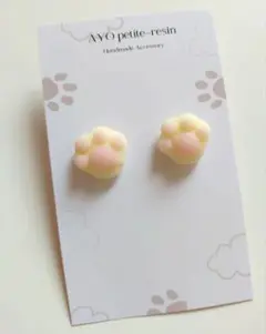 グミのような!?肉球ピアス(スタッド) ホワイト