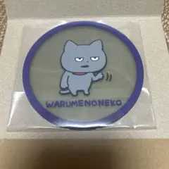 Item thumbnail for item 35739204-121c-4fec-8293-d1741a4bc2c6