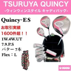 Yahoo!オークション -「クインシー」(セット) (女性右きき用)の