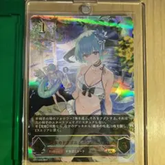 銀氷のドラゴニュート・フィルレイン　ur 銀氷のドラゴニュート・フィルレイン【LG】{BP06-056}