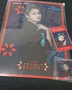 岡尾琥珀 ラッフルくじ セット