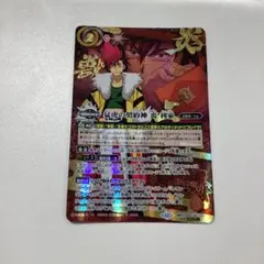 Item thumbnail for item c88f1a6f-fea0-406f-8554-e35b3b0cb671