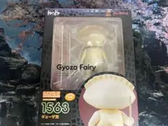 ねんどろいど ギョーザ男 新品未開封 マックスファクトリー SALE】ねんどろいど ギョーザ男
