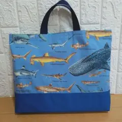 30☓40　サメ柄　レッスンバッグ(絵本袋)　ハンドメイド