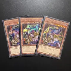遊戯王　ブラックマジシャンガール　シークレット　3枚