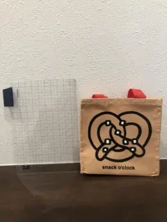 プレッツェルデザイン バッグとほぼ日手帳下敷き