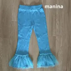 manina フリル付き　ボトムス　120