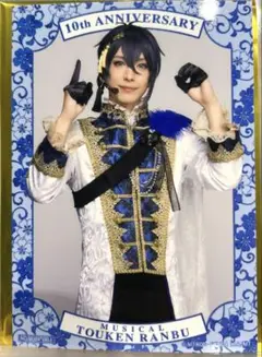 Item thumbnail for item ad150a9b-bdff-4035-ac3b-4bf1d48dc1e4