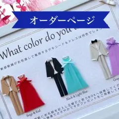 ③タキシード＆ドレス色当てクイズ ドレス当てクイズ お車代封筒 受付サイン21