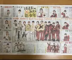 HiHi Jets 美少年 新聞