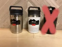 kenzo　2個セット　ナンガ×スタンレー アドベンチャーバキュームマグ NANGAxSTANLEY 別注の真空マグが新発売。同時に真空パイントも