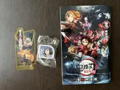 鬼滅の刃3点セット　映画入場特典、くら寿司景品等　(ラインナップは写真のとおり)