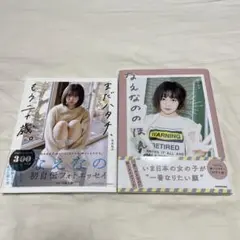 ごん様専用