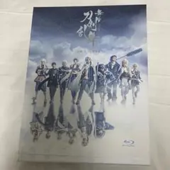 舞台 刀剣乱舞 ジョ伝 三つら星刀語り〈3枚組〉