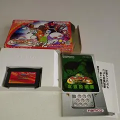 GBA 宇宙大作戦チョコベーダー ウチュウからの侵略者
