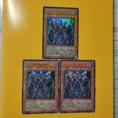 D−HERO Bloo−D初版ウルトラレア 3枚セット