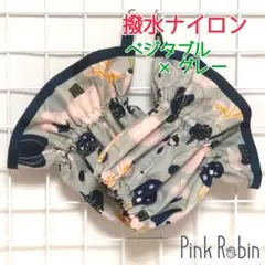 〈ベジタブル×グレー〉撥水 ナイロン アームカバー うでぬき