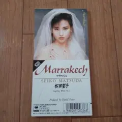 松田聖子 Marrakech マラケッシュ No.1 シングルCD