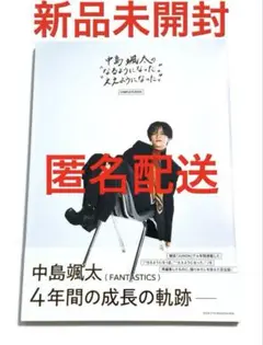 中島颯太 なるようになったええようになった③