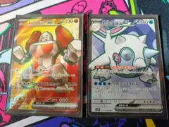レジロックexSR　ハルクジラexSR