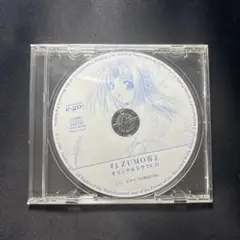 IZUMO零　C68グッズセット特典ドラマCD