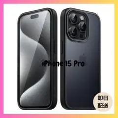 JEDirect マットケース iPhone 15 Pro 6.1インチ用