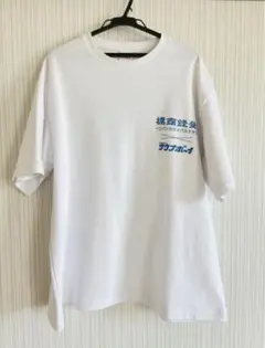 サウナボーイ×Kinetics-ウマミスパイスカンパニー【限定品】