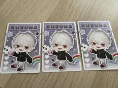 にじさんじ　チップス　葛葉　3枚