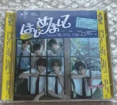 TWS はじめまして 通常盤CD トレカステッカーなし(開封済み)