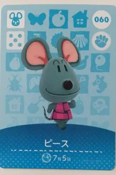 amiibo カード まとめ売り ピース 060 あつまれどうぶつの森 セット