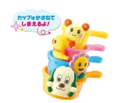 いないいないばあっ！ おふろでかさねてシャワーカップ 1.5歳 18カ月から