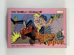 ファミコン『バギーホッパー』★値下げ中!明日まで