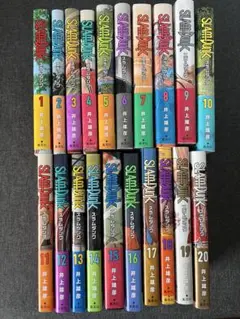 スラムダンク新装再編版全巻セット