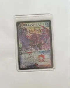 Item thumbnail for item fa4fae2e-4f68-423b-aa6a-8fa430200c7c