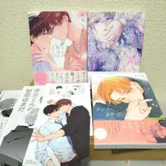 ♦️５・６月既刊３冊Set・特典付き♦️商品説明必読です♦️