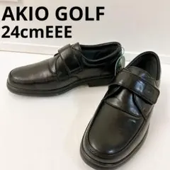 新品✨AKIO GOLFビジネスシューズ マジックテープ 黒 24cmEEE