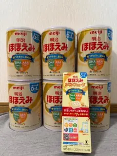 明治 ほほえみ 800g缶 6缶 キューブ1箱 セット