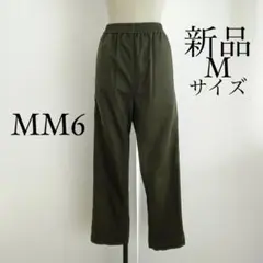 MM6 Maison Margielaマルジェラ ミリタリー ワイドパンツ M