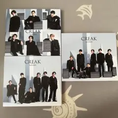 SixTONES CREAK 3形態