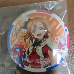 高坂穂乃果　μ's　大阪万博　缶バッジ