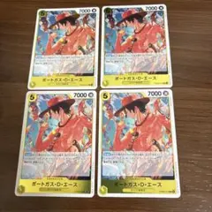 ワンピースカード エース レア 4枚セット PRB02-018